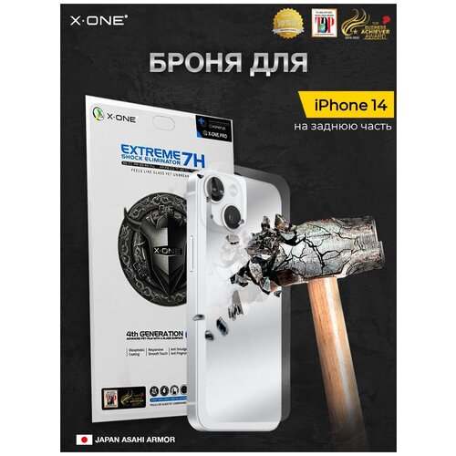 Защитная противоударная бронепленка для iPhone 14 X-ONE Extreme 7H Shock Eliminator for Back 4-го поколения на заднюю панель