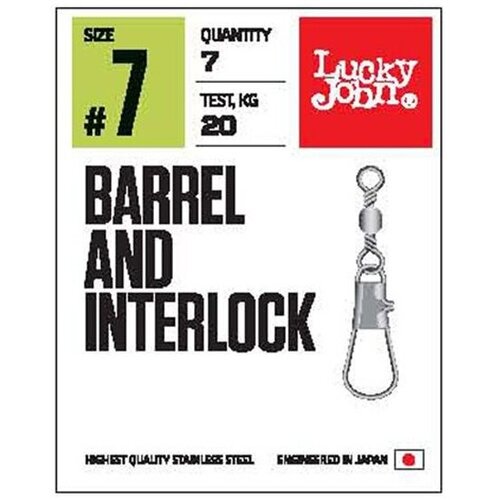 lucky john pro series barrel and interlock black 7 шт 7 Вертлюги c застежкой Lucky John BARREL AND INTERLOCK Black 014 10шт, 12 кг