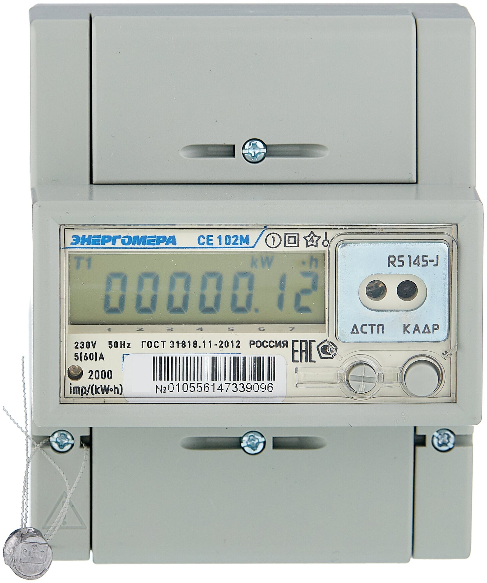 Счетчик электроэнергии однофазный многотарифный Энергомера CE 102M R5 145-J 5(60) А