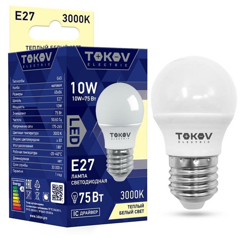 Лампа светодиодная 10Вт G45 3000К Е27 176-264В TKE-G45-E27-10-3K TOKOV ELECTRIC