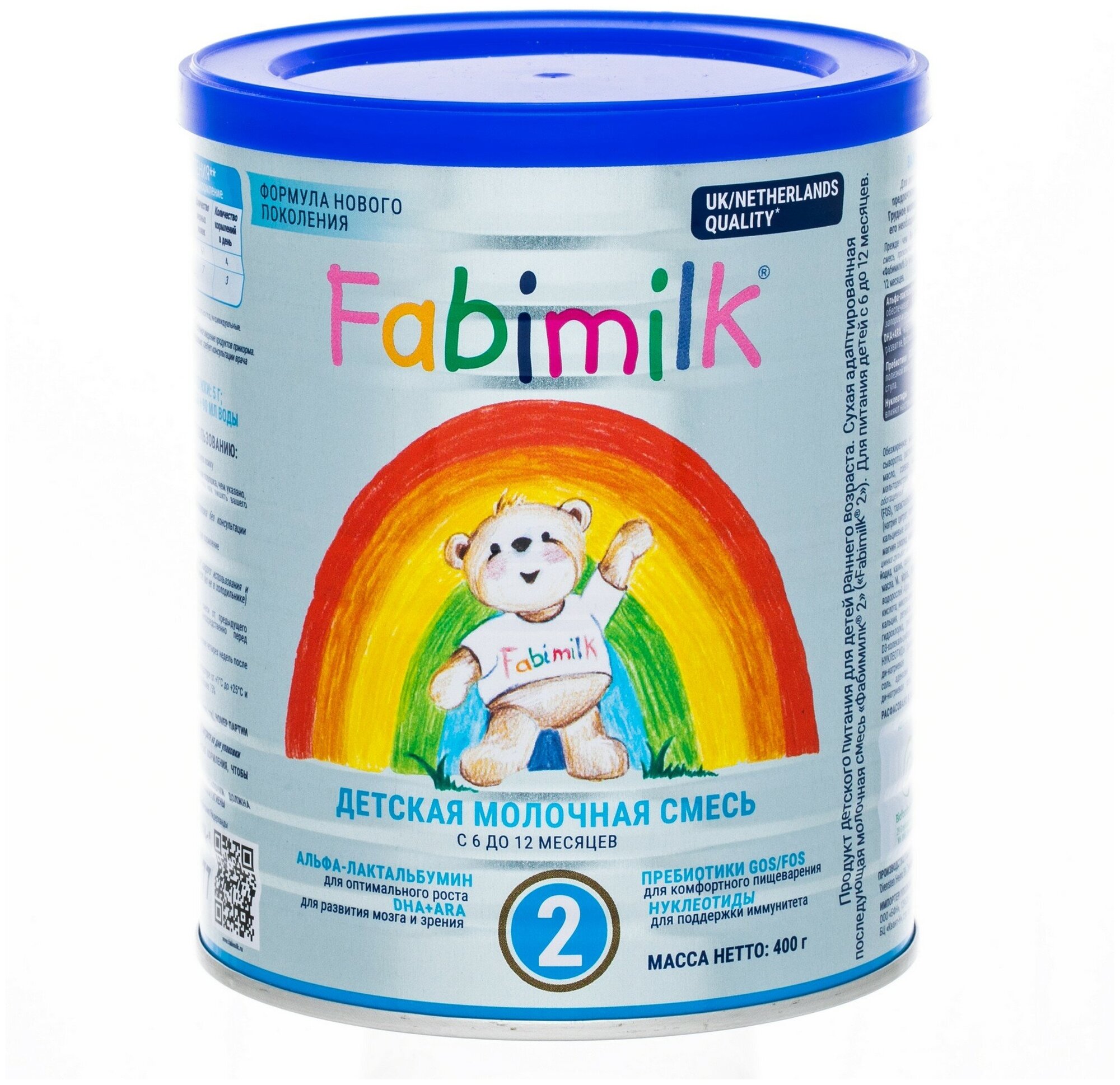 Сухая адаптированная последующая молочная смесь Fabimilk® 2 - 400г