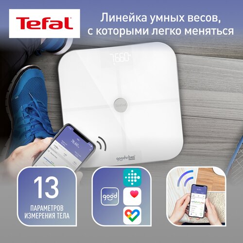 умные весы tefal goodvibes smart bm9661s1 14 параметров синхронизация с google fit apple health fitbit автовключение синий Весы электронные Tefal BM9640S1 Goodvibes Sport, белый