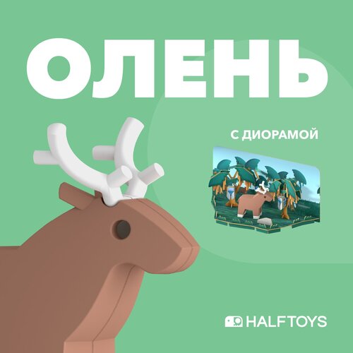 Фигурка HALFTOYS ANIMAL Олень, магнитная, с диорамой