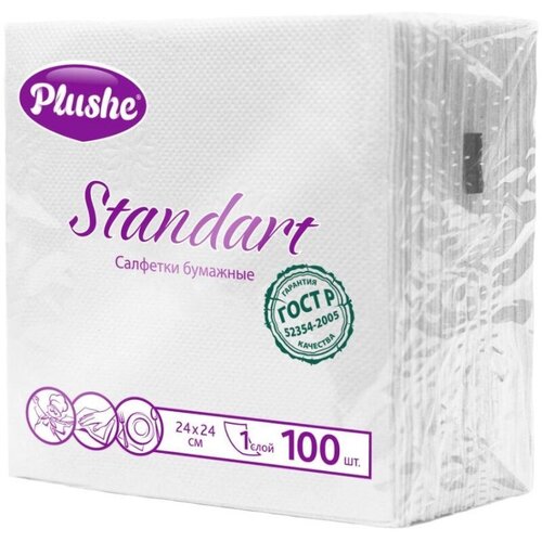 Салфетки бумажные Plushe Standart 24х24см 1сл 100шт/уп