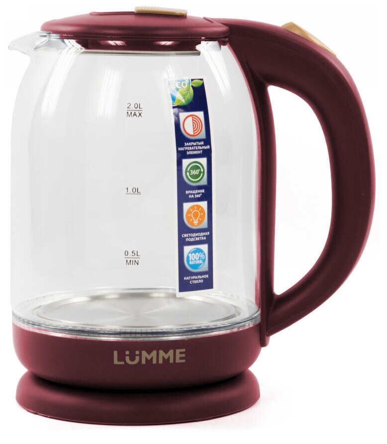 Электрический чайник LUMME LU-142 красный рубин - фотография № 6