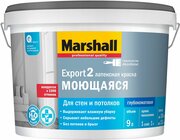 Краска интерьерная Marshall Export-2 глубокоматовая белая BC 9 л