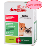 Фармавит NEO с биотином для кошек и собак, 90таб х 2уп. - изображение