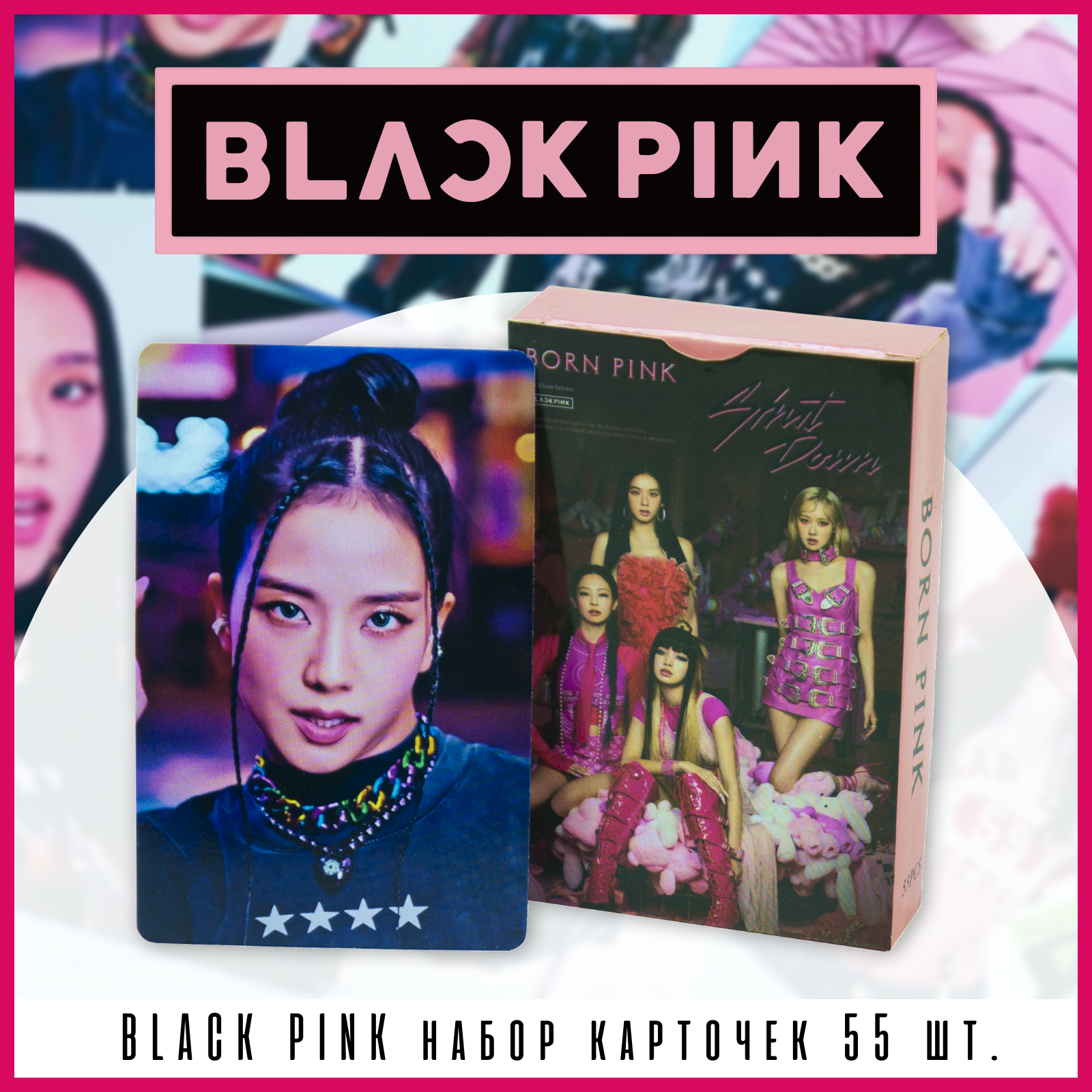 K-pop Black pink карточки "Born pink" блэкпинк, карты Блэк Пинк кпоп