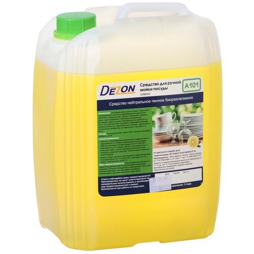 Dezon А101 средство для ручной мойки посуды Лимон концентрат 1кг пуш-пул