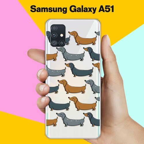 Силиконовый чехол Узор из Такс на Samsung Galaxy A51 силиконовый чехол узор из такс на samsung galaxy s21 ultra