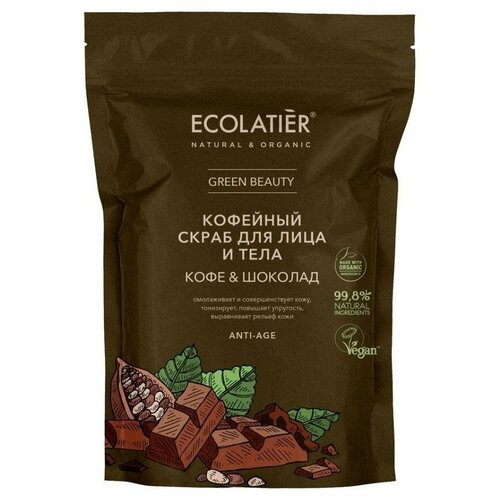 Ecolatier Скраб для лица и тела Кофе & Шоколад 150 г