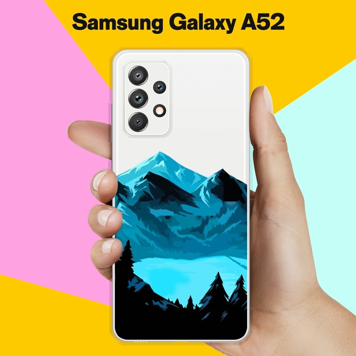 Силиконовый чехол Горы и озеро на Samsung Galaxy A52