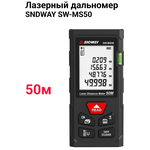 Лазерный дальномер SNDWAY SW MS-50 50 метров точность 1,5 мм - изображение