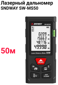 Лазерный дальномер SNDWAY SW MS-50 50 метров точность 1,5 мм