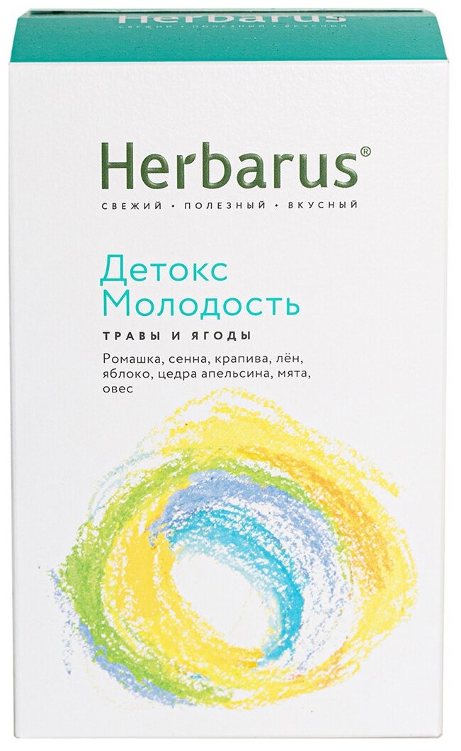 Чай травяной Herbarus Детокс-молодость Травы и ягоды