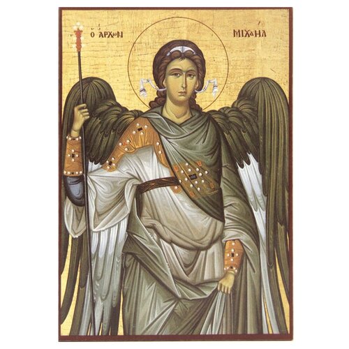 Икона Архангел Михаил (Греч.), 20х30 см подвеска мужская архангел михаил