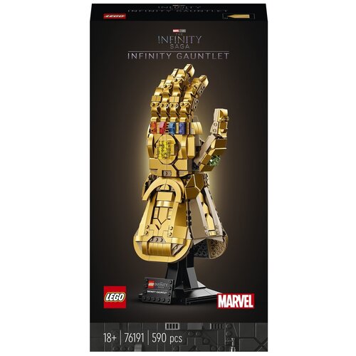 конструктор супер герои Конструктор LEGO Marvel Avengers Movie 4 76191 Перчатка бесконечности, 590 дет.