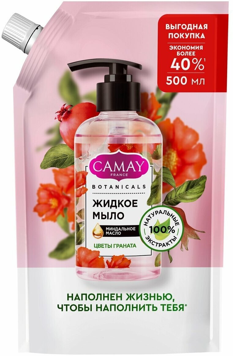 Мыло жидкое Camay Botanicals Цветы граната с коллагеном и миндальным маслом