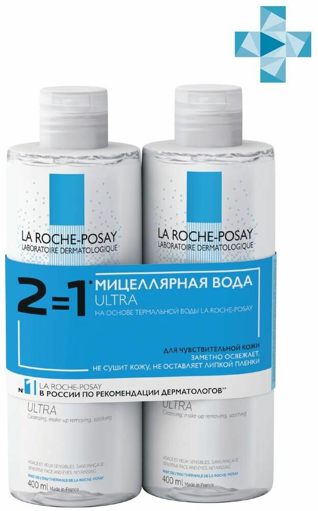 La Roche-Posay Мицеллярная вода для чувствительной кожи, 400 мл х 2 шт. (La Roche-Posay, ) - фото №7