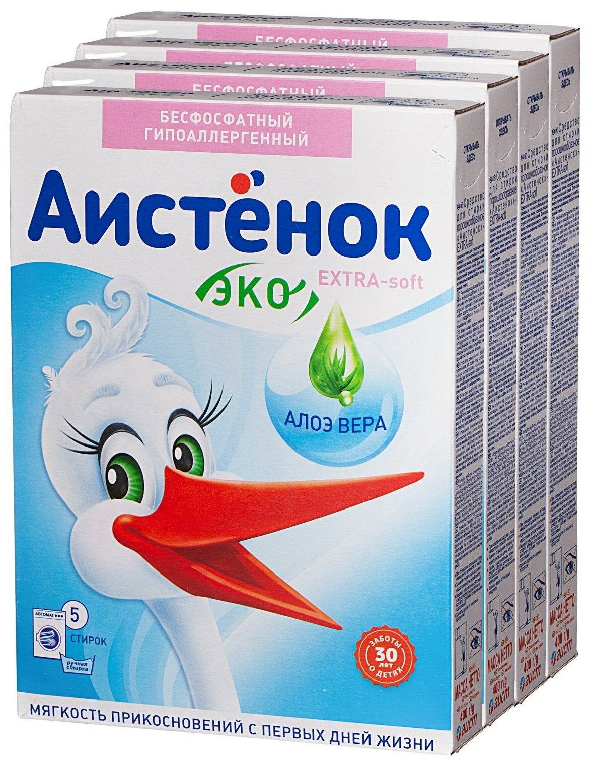 Стиральный порошок Аистёнок EXTRA - SOFT ЭКО 400 гр 4шт НП2