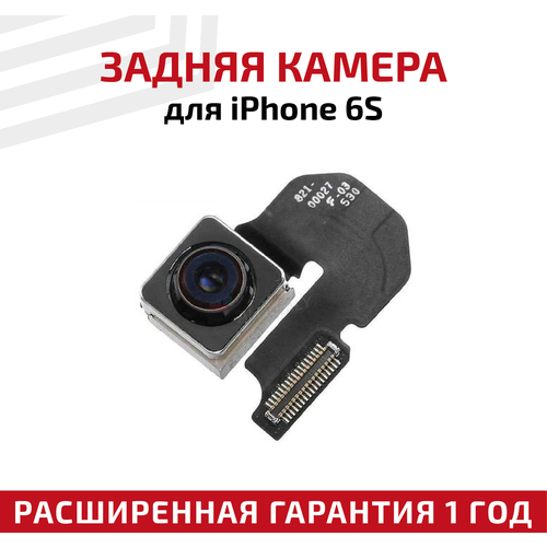 Основная камера (задняя) для мобильного телефона (смартфона) Apple iPhone 6S камера задняя для apple iphone 6s