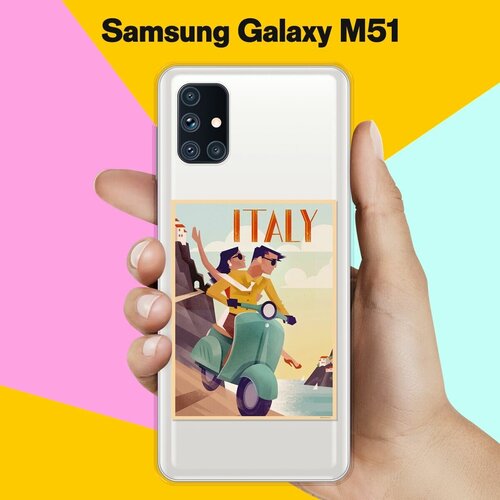 Силиконовый чехол Италия на Samsung Galaxy M51 силиконовый чехол на samsung galaxy m51 самсунг м51 с 3d принтом couple lines прозрачный