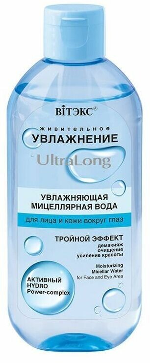 Мицеллярная вода витэкс ULTRALONG увлажняющая 400 мл