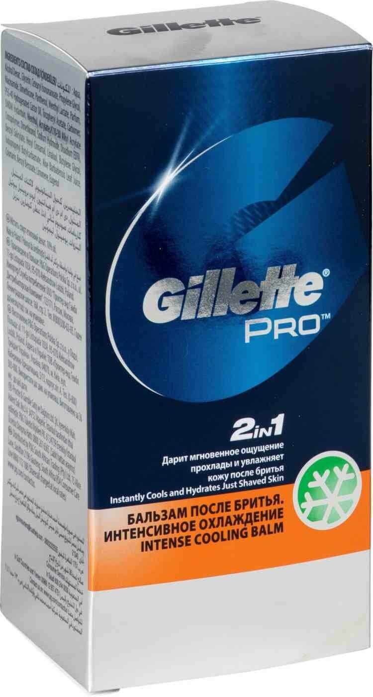 Охлаждающий бальзам после бритья Gillette Pro 2-в-1 Intense Cooling, 100 мл - фото №8