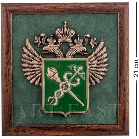 Панно Герб Федеральной Таможенной Службы 20*21 ПК- 80 113-702553