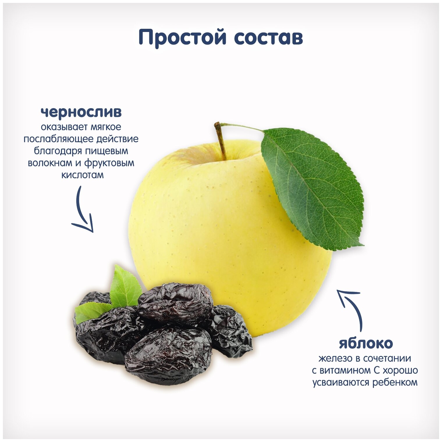 Пюре из яблок и чернослива Fleur Alpine органик с 5 мес, 90 г (6 шт) - фото №8