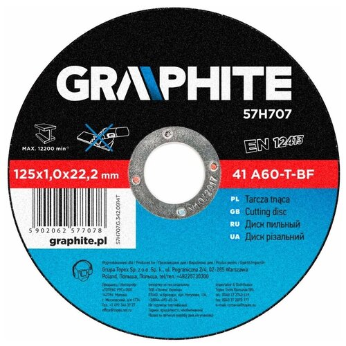 GRAPHITE Диск отрезной по металлу 41 A60-T-BF (125x1х22.2 мм) GRAPHITE 57H707