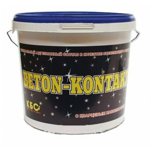 Грунтовка КБС Beton-Kontakt, 2.5 кг, 2.5 л