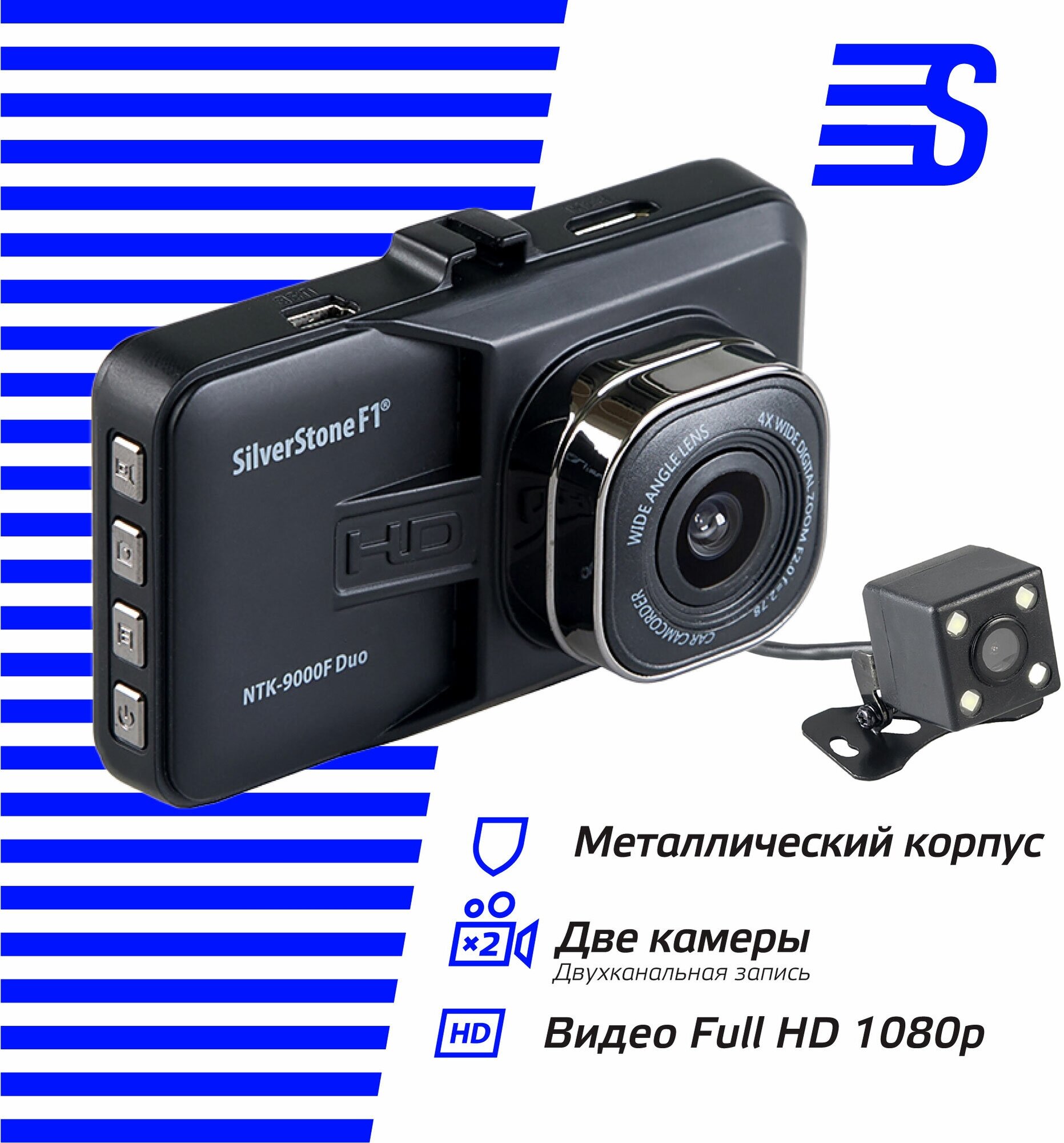 Видеорегистратор SilverStone F1 NTK-9000F Duo, 2 камеры, черный, (Global)