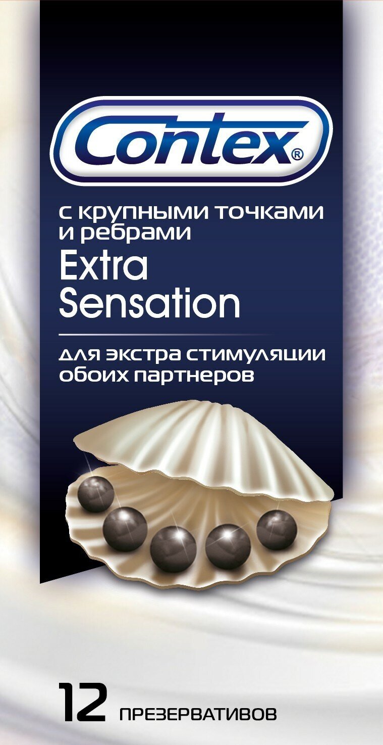 Презервативы Contex (Контекс) Extra Sensation с крупными точками и ребрами 12 шт. ЛРС Продактс Лтд - фото №9