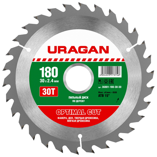 Диск Uragan Optimal Cut 180x30mm 30T по дереву 36801-180-30-30