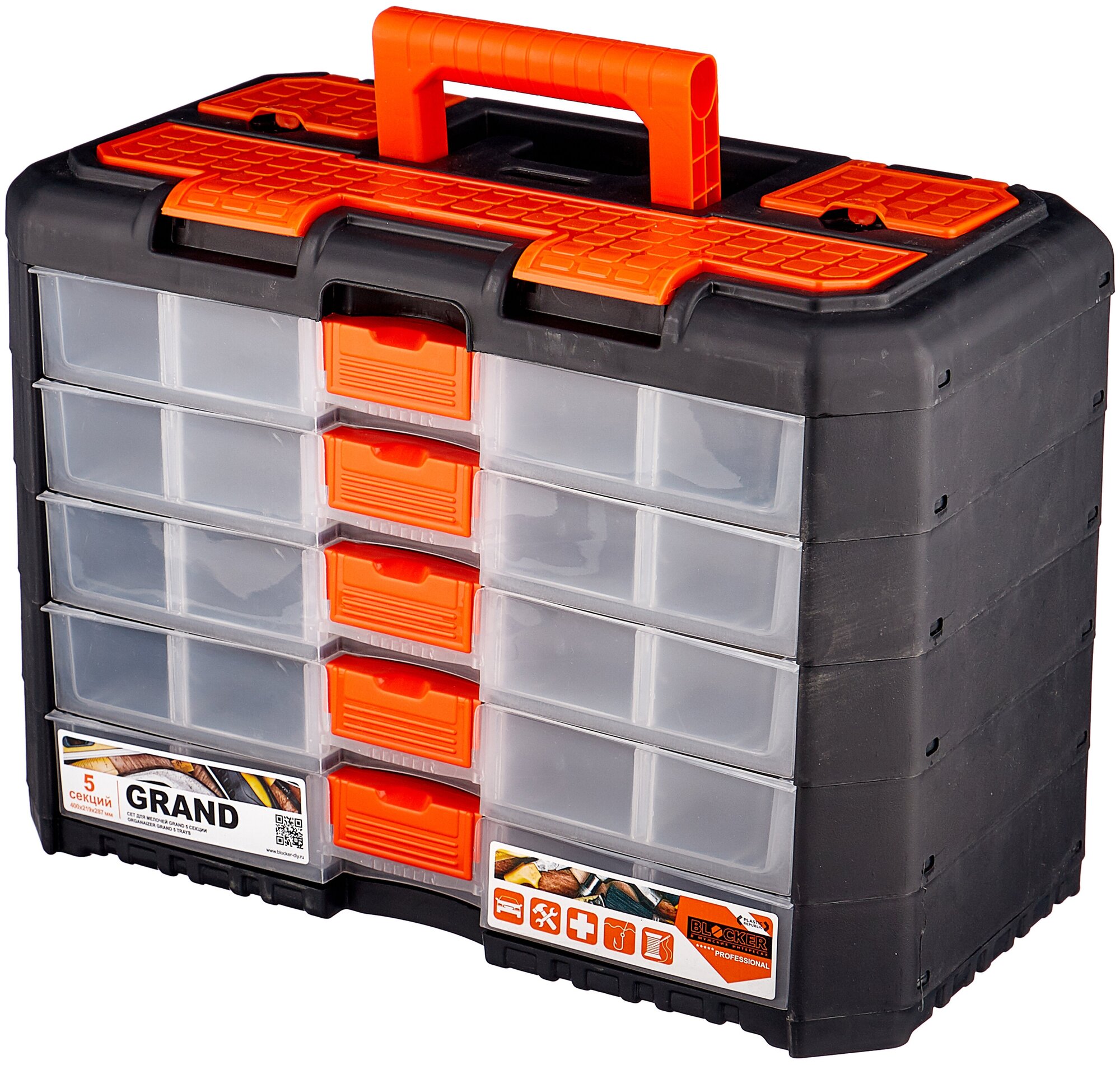 Ящик с органайзером BLOCKER Grand 5 секций BR3738, 40x21.9x28.7 см, черный/оранжевый