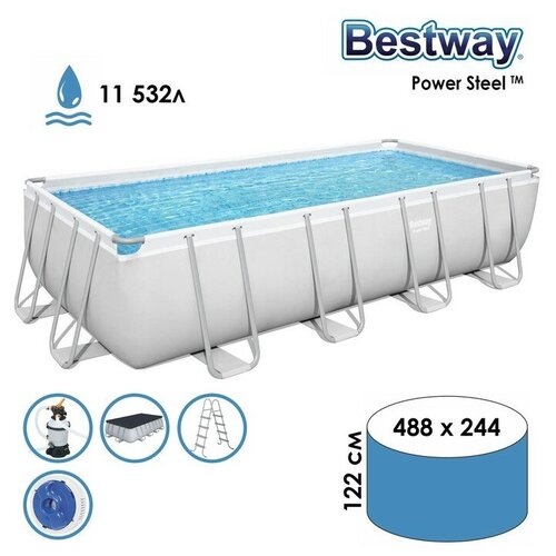 фото Bestway бассейн каркасный bestway power steel 56671, 488×244×122 см, песчаный фильтр-насос, лестница, тент, прямоугольный