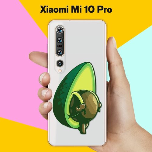 Силиконовый чехол Рюкзак-авокадо на Xiaomi Mi 10 Pro силиконовый чехол узор из авокадо на xiaomi mi 10 pro