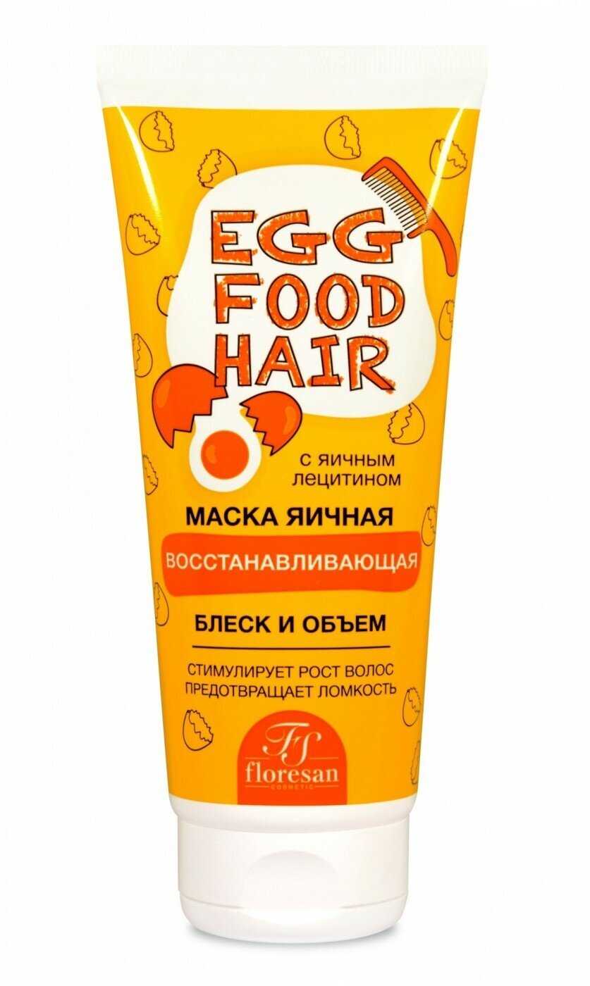 Маска для волос Floresan Gold Standart Яичный 200мл - фото №1