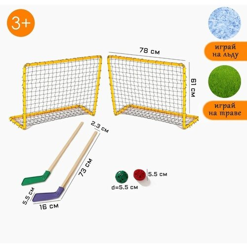 Набор хоккейный 6 в 1: 2 клюшки, 2 ворот с сеткой, шайба, мячик, в коробке набор хоккейный 6 в 1 2 клюшки 2 ворот с сеткой шайба мячик в коробке
