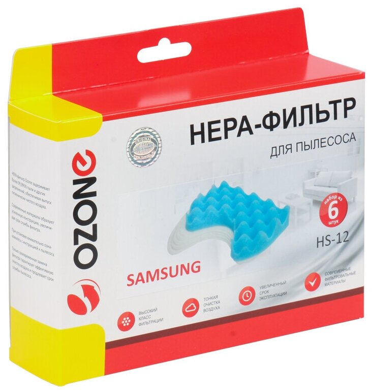 OZONE HS-12 нера набор фильтров д/пылесоса Samsung (DJ97-00841A) - фотография № 3
