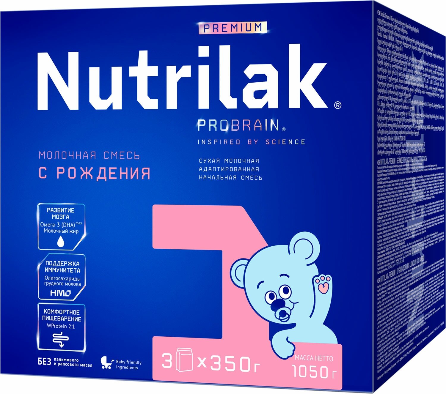 Смесь молочная Nutrilak Premium + 1 с 0 до 6месяцев 1