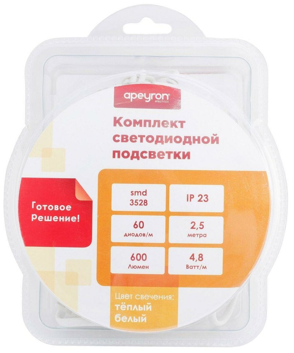 Светодиодная лента Apeyron 4,8W/m 60LED/m 3528SMD теплый белый 2,5M - фото №17