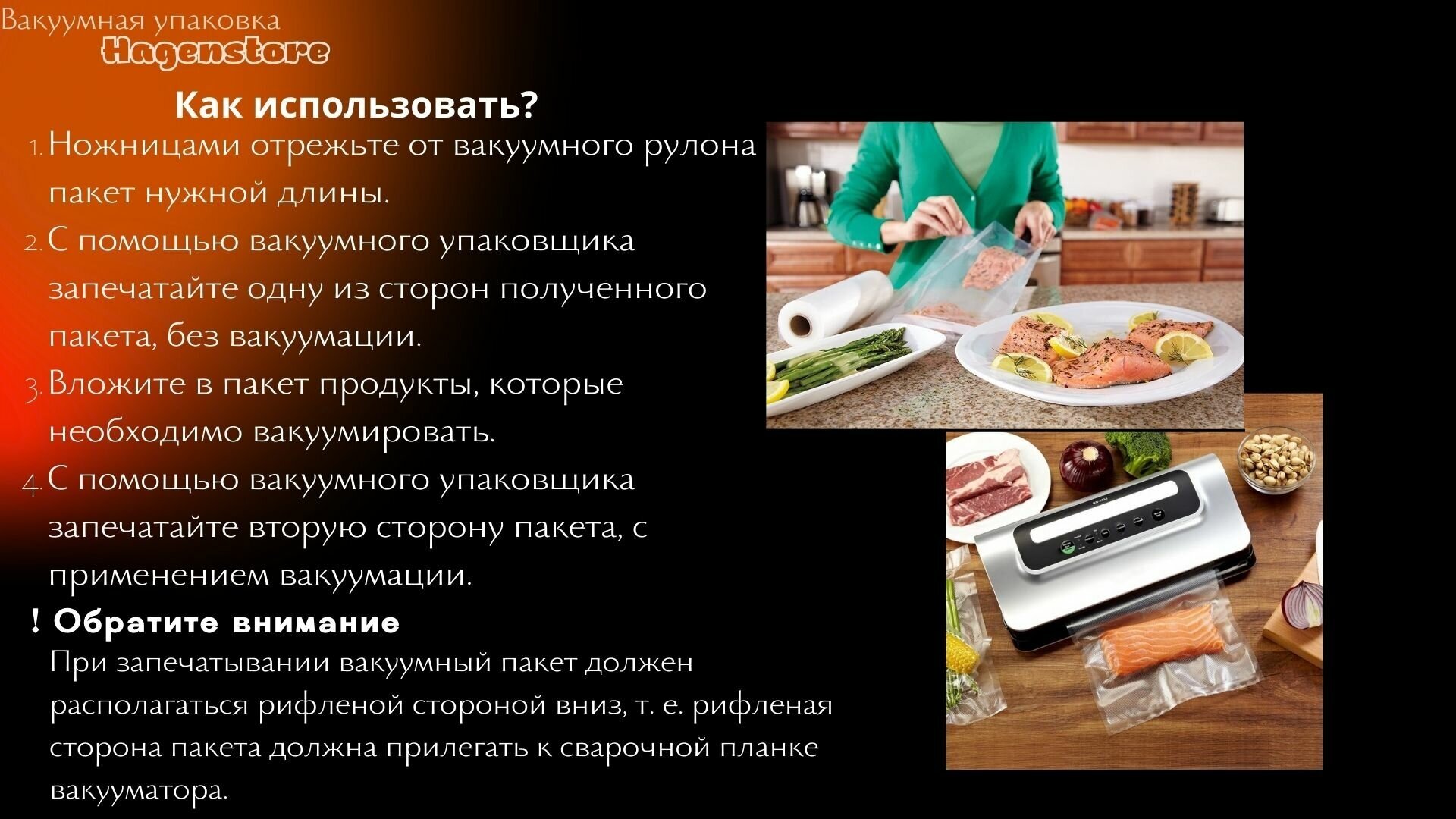 Вакуумные пакеты 28х1000 см, прочные, рифленые / вакуумный рулон - фотография № 6