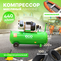 Компрессор ECO AE-1005-3