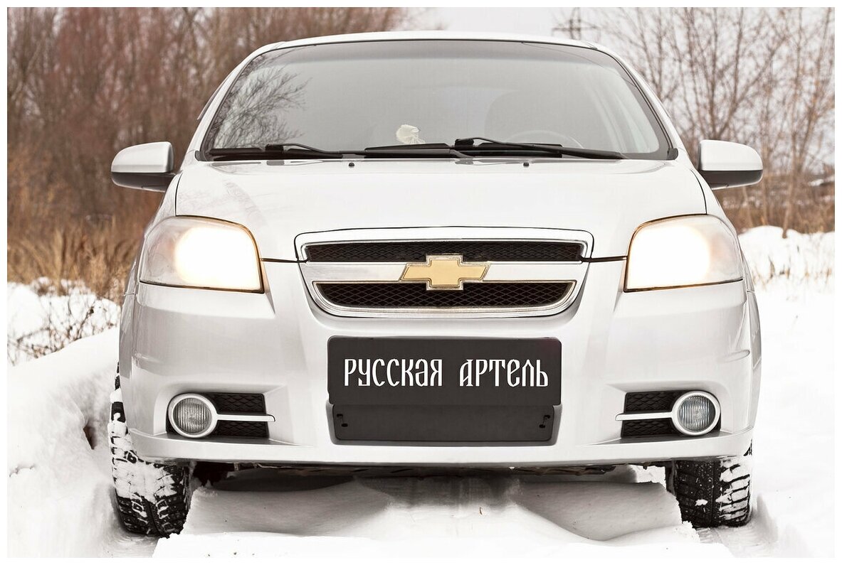 Зимняя заглушка решётки переднего бампера Chevrolet Aveo седан 2007-2012