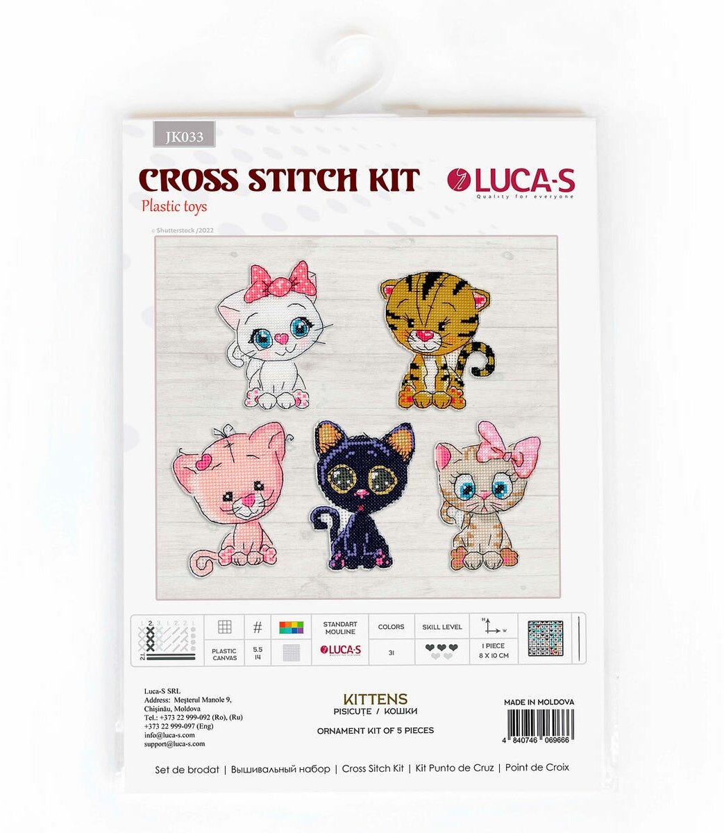 JK033 Кошки, 4 (Luca-s) - фото №5