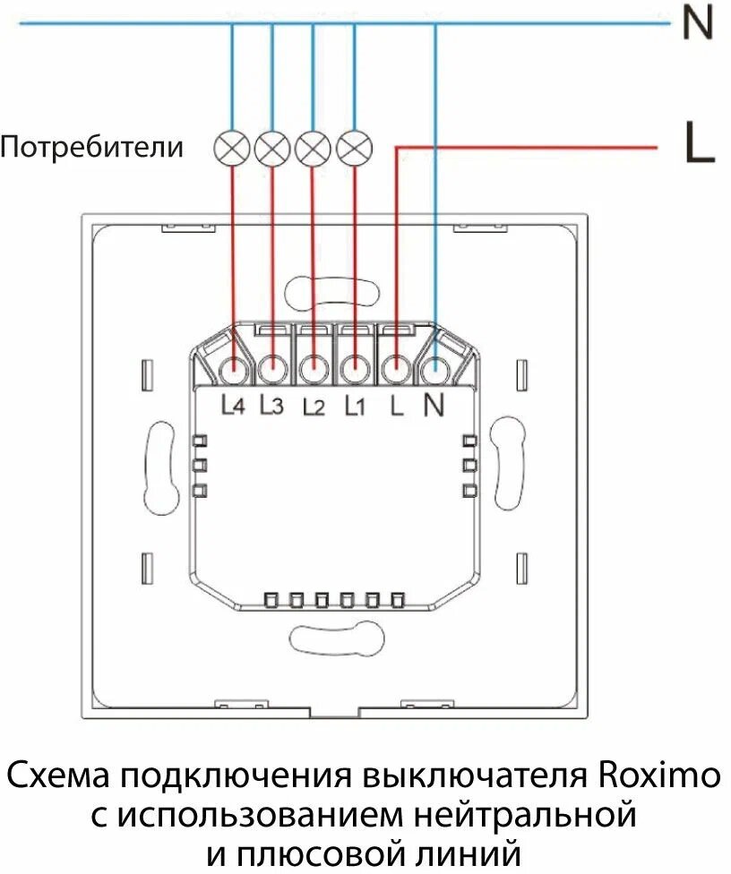 Умный выключатель ROXIMO сенсорный, двухкнопочный, белый, SWSEN01-2W - фотография № 9