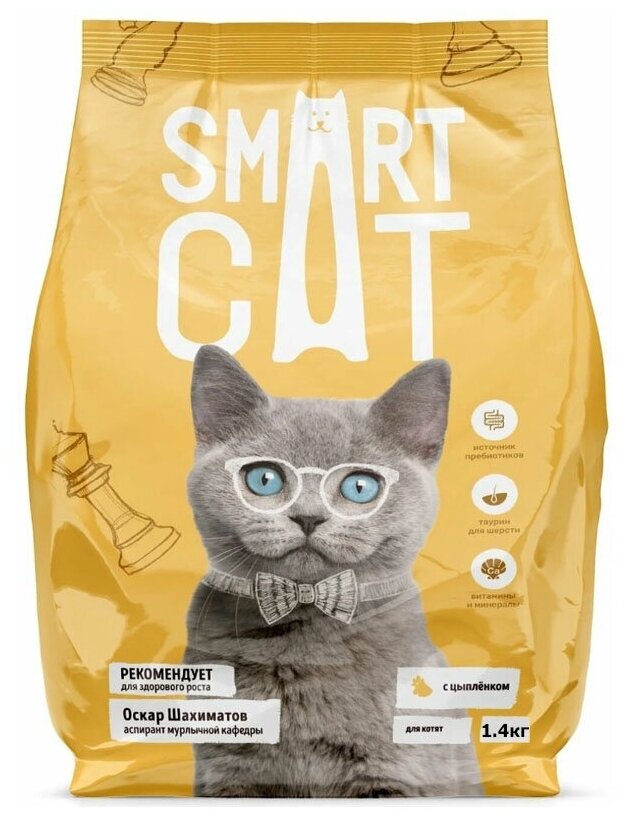 Корм Smart Cat для котят, с цыпленком, 1.4 кг - фотография № 9
