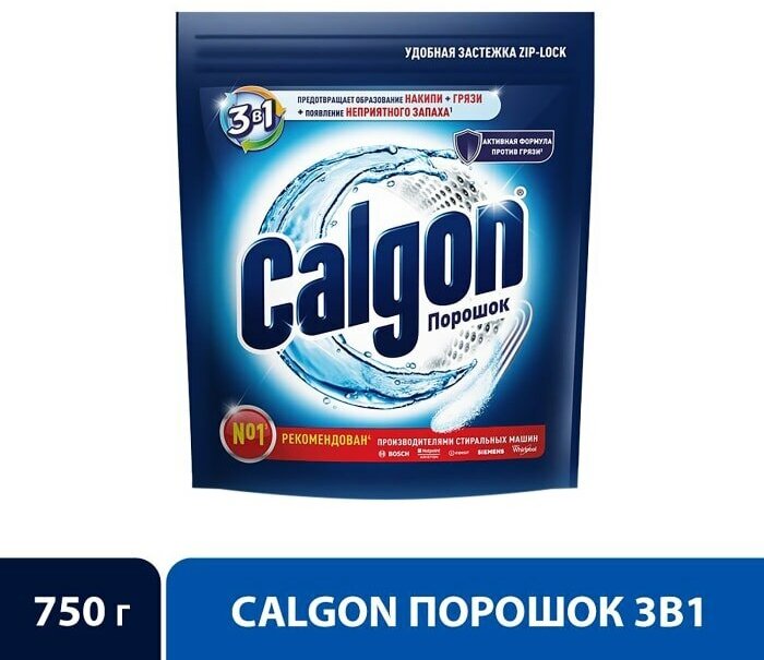 Средство для стиральной машины Calgon 3в1 для смягчения воды и предотвращения образования накипи 750г